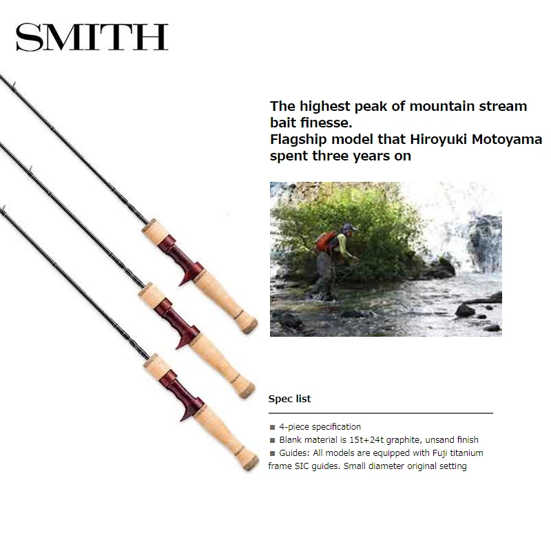 SMITH SS4-Custom Fishing Rod 4 SECTIONS Spinning Casting Light 82g-85g SIC Guides Wooden Reel Seat Portable Rod For Stream