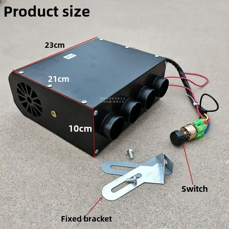 2025Four-hole Water Warm Air Car Heater Car Modified 12V24V Strong Wind Warm Air Construction Vehicle