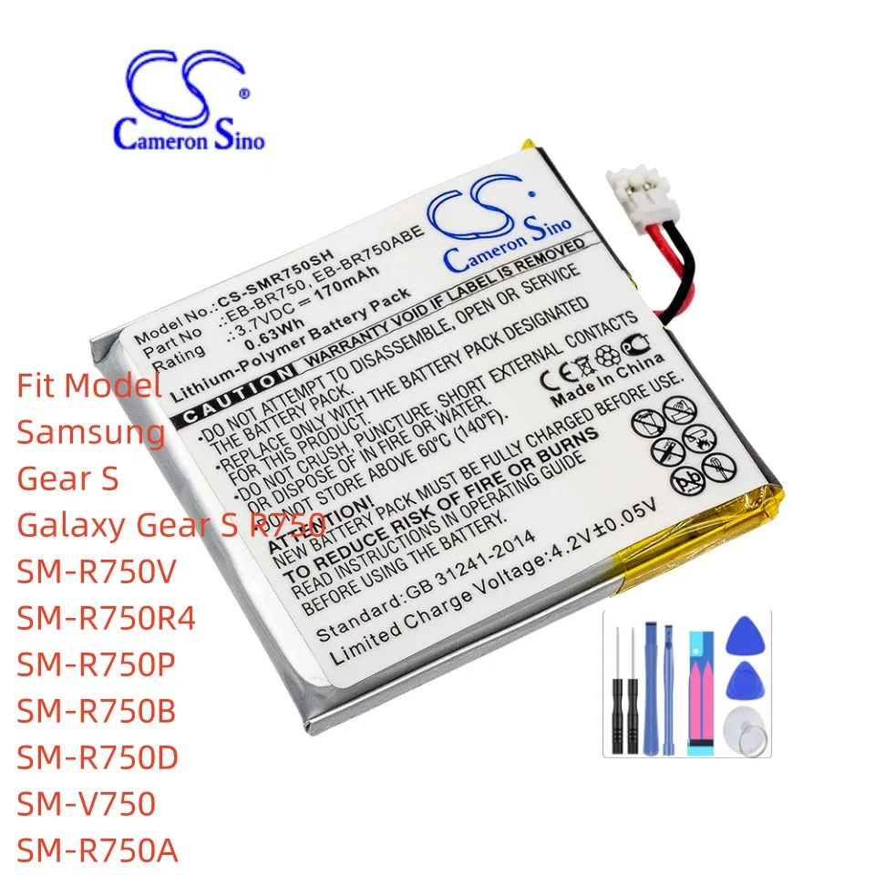 Smartwatch Battery For Samsung EB-BR750 EB-BR750ABE Gear S Galaxy Gear S R750 SM-R750V R750R4 R750P R750B R750D V750 R750A