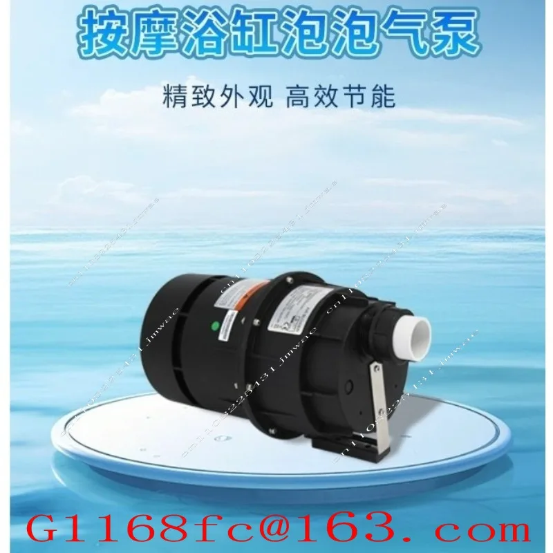Swimming Pool Bathtub Air Pump Swimming Pool Massage Surfing Air Pump