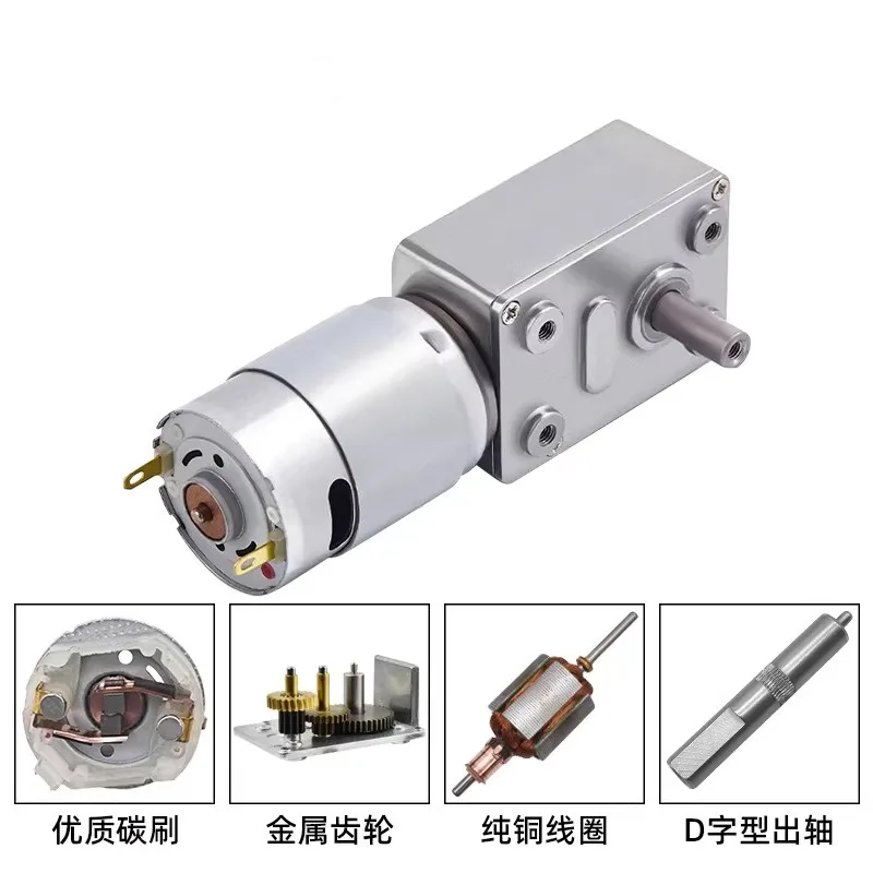 Turbo Worm Reducer Motor Parameter Customization Miniature Self-locking Metal Gear Speed Motor 12v24v