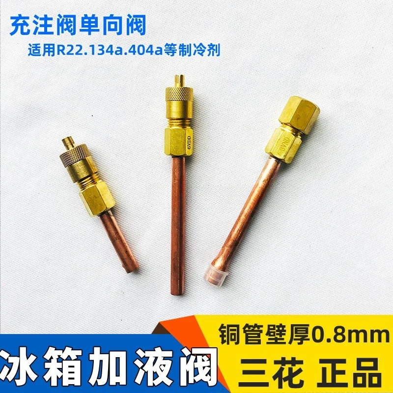 5 pieces Refrigerator Check Valve Fluorine Air Conditioner R22 Freon Filling Nozzle Quick Connector Needle Valve