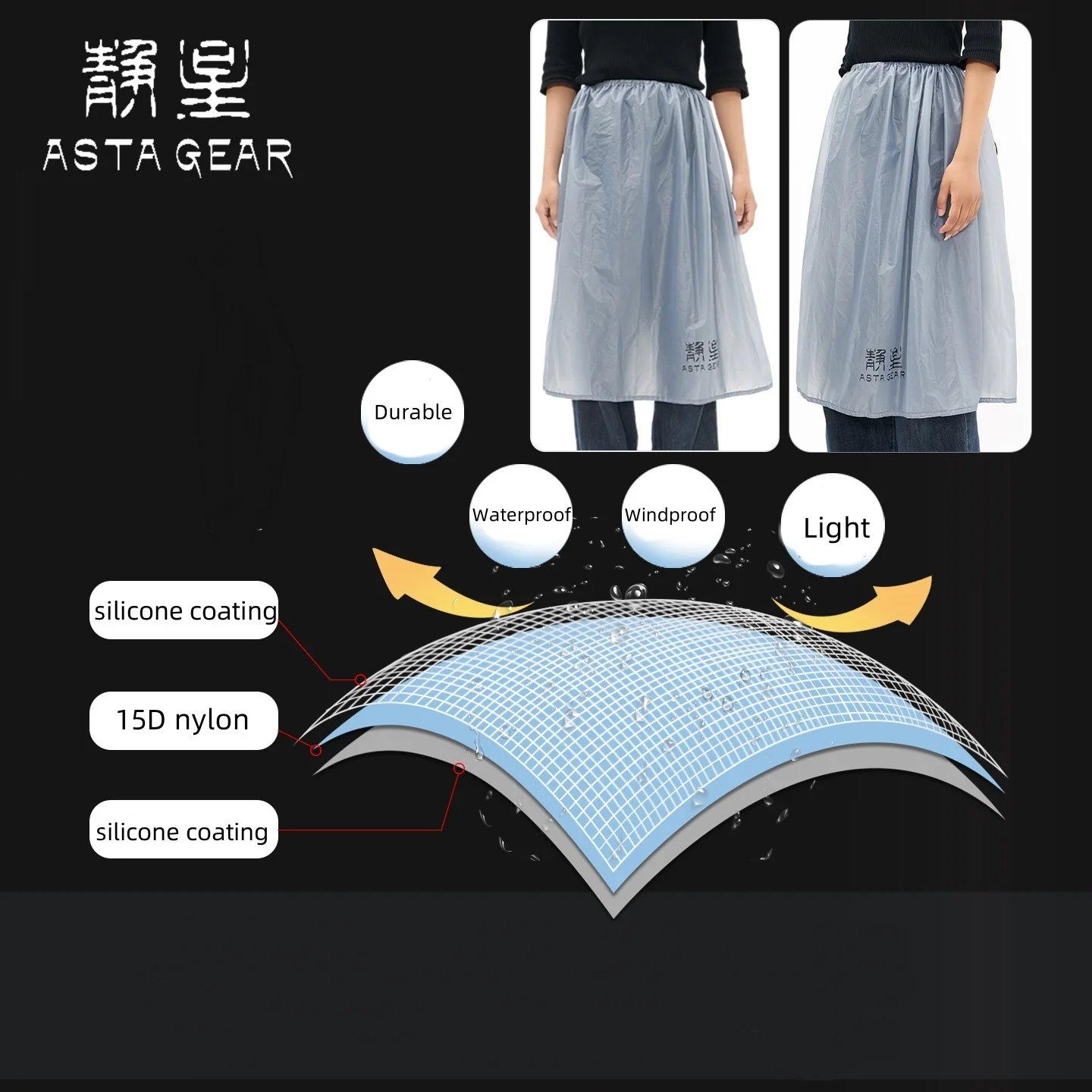 ASTA GEAR Outdoor-Regenkilt, ultraleicht, tragbar, 15D-Silikonbeschichtung, Regenrock, wasserdicht, winddicht, Wandern, Bergsteigen – Detail 6