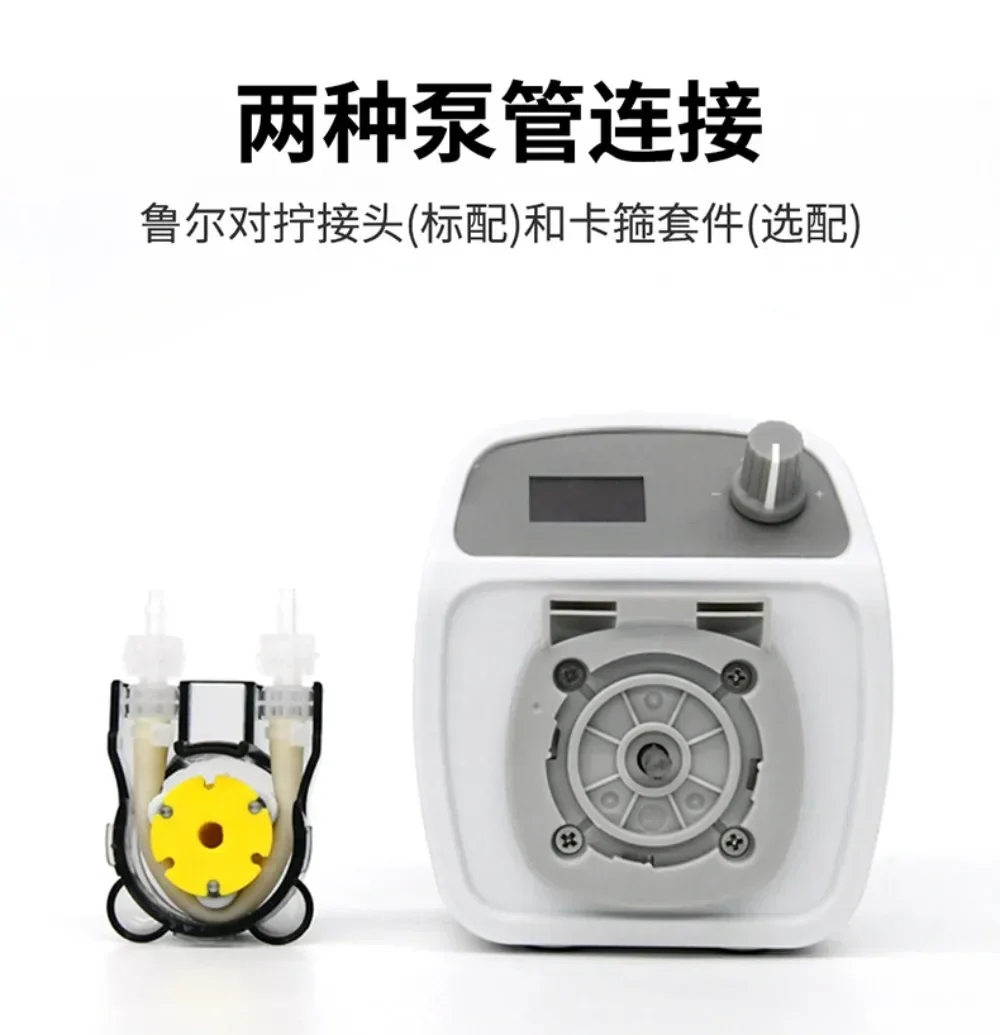 Motor Pump Laboratory Miniature Instrument Pumping Household Pump Timing Small Flow