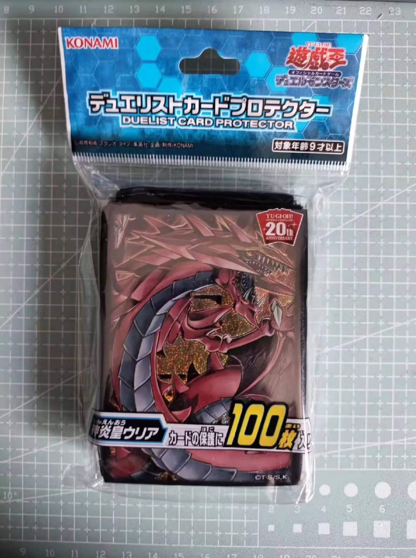 

100Pcs Yugioh KONAMI Duel Monsters 20TH ANNIVERSARY Uria Collection Official Sealed Duelist Card Protector Sleeves