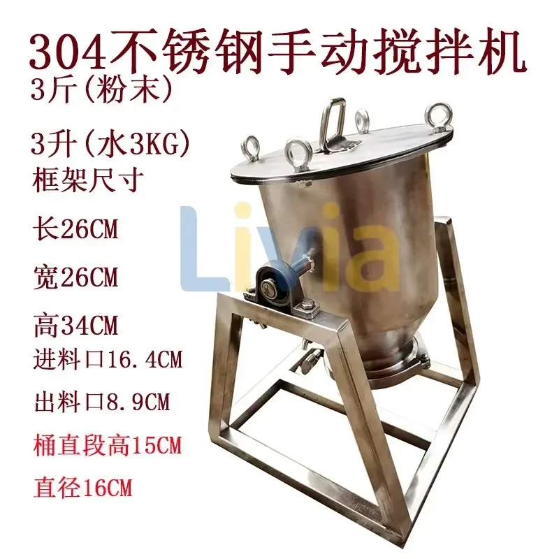 3L Small Powder Mixer Manual Rotary Drum Powder Mixer for Dry Blending Mixing Machine