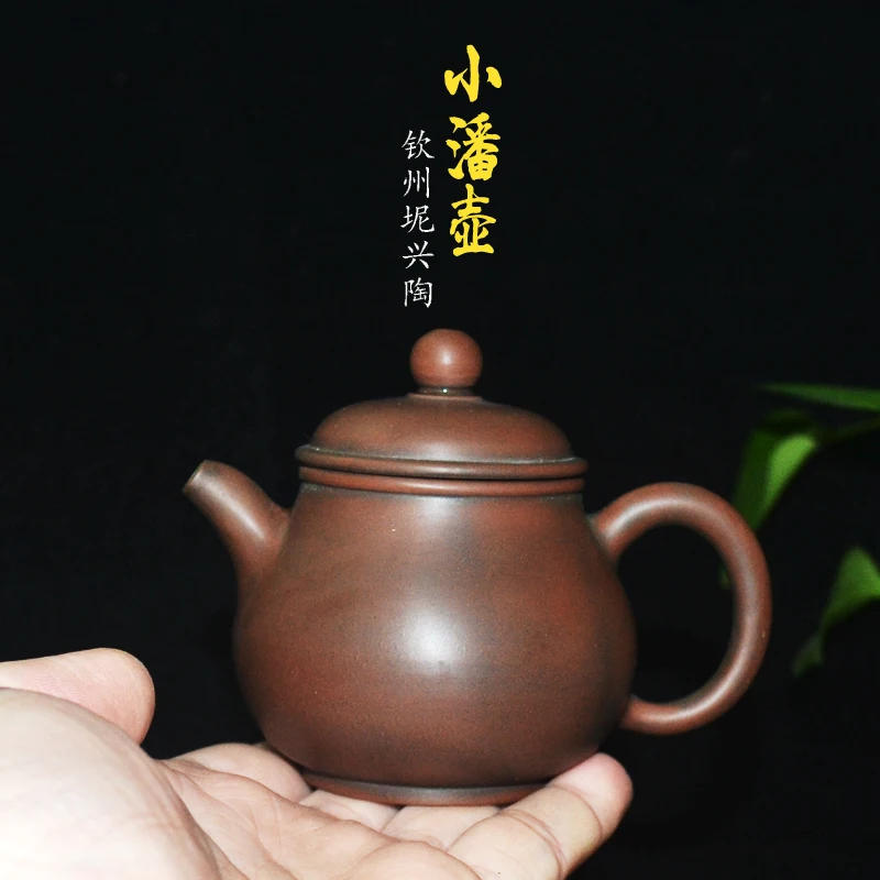 Qinzhou Nixing pottery small Pan pot Chaoshan Kung Fu tea set handmade hand-pulled teapot small capacity