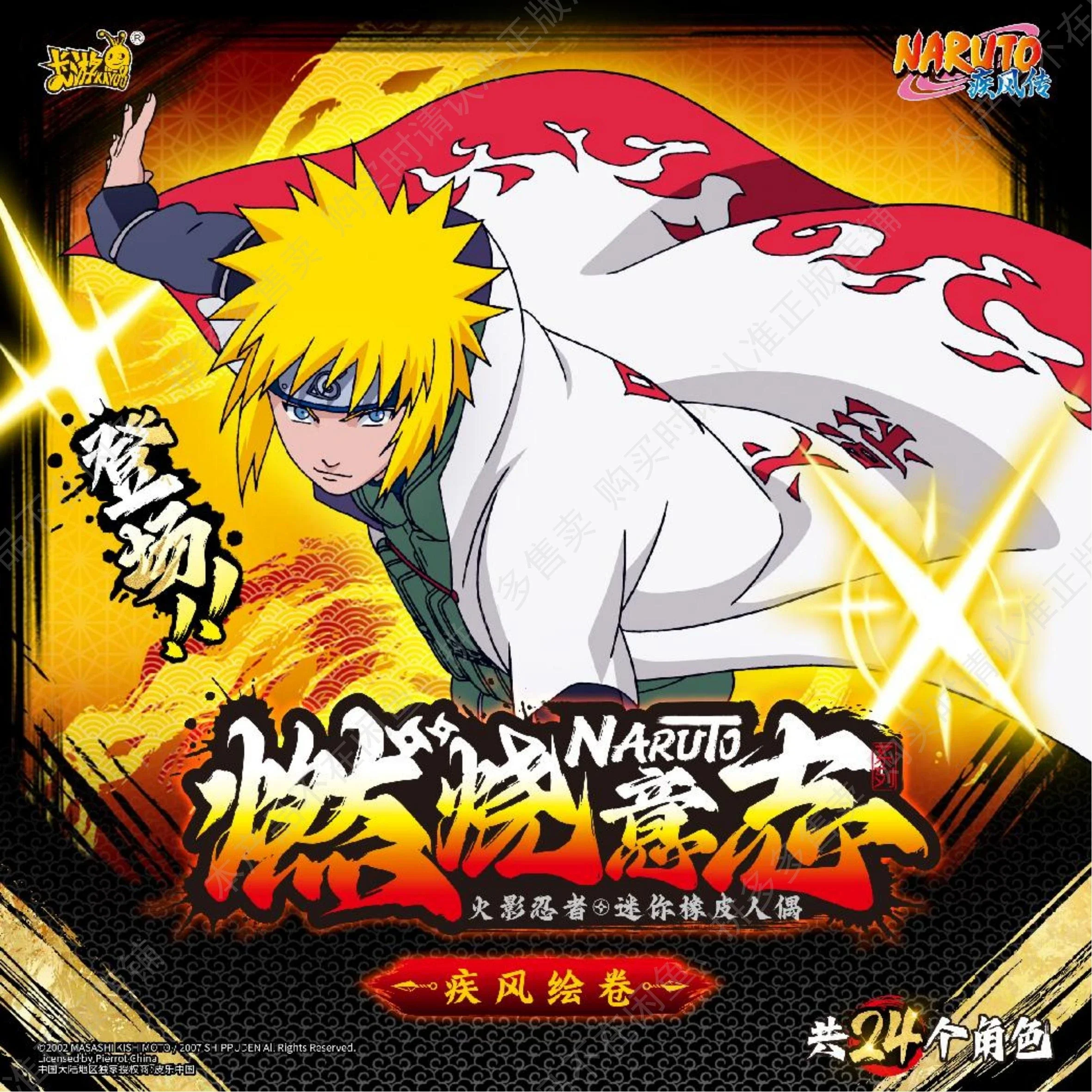 KAYOU Naruto Rubber Action Figures, Naruto Sasuke Tsunade Models, Rare Collector Cards, Anime Game Gift Set Rare Card Set
