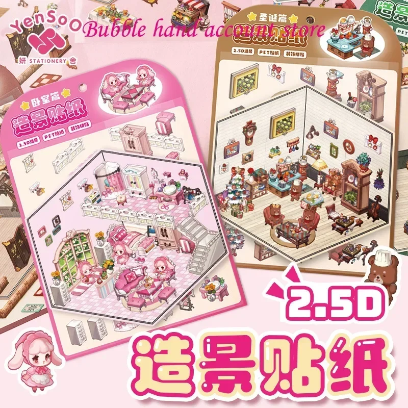 

Cartoon Girl Children's Scenery Stickers Handbook 3D Sticker DIY Cabin Scene StackingThree-dimensional Cute