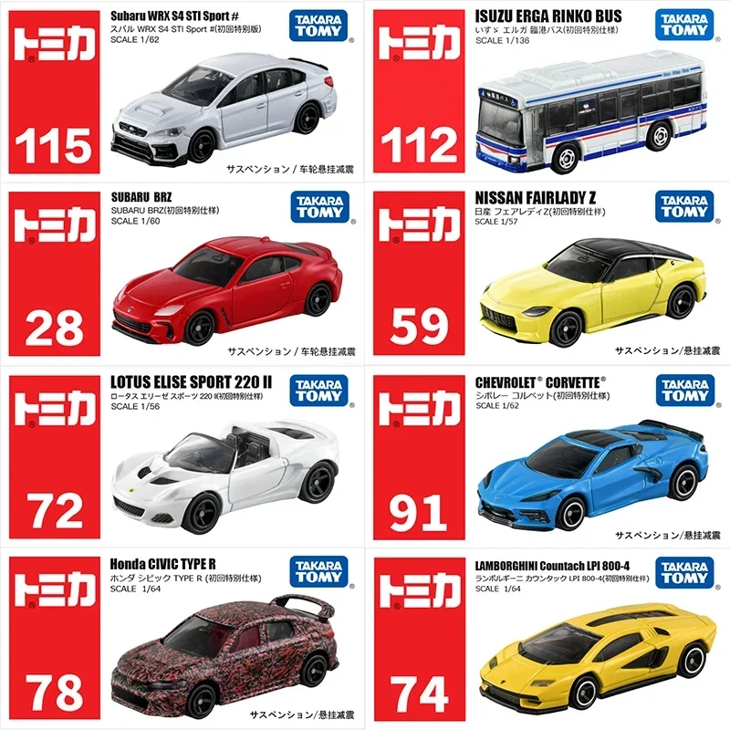 Takara Tomy Tomica Cars Hot Pop 1/64 Kids Toys Motor Vehicle Diecast Metal Model Out of Print Kids Xmas Gift Toys for Boys