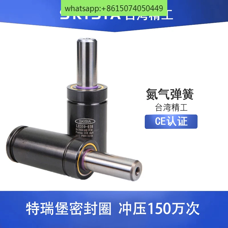 Nitrogen mold , nitrogen spring, air spring, gas spring, high speed stamping, pneumatic air, nitrogen cylinder