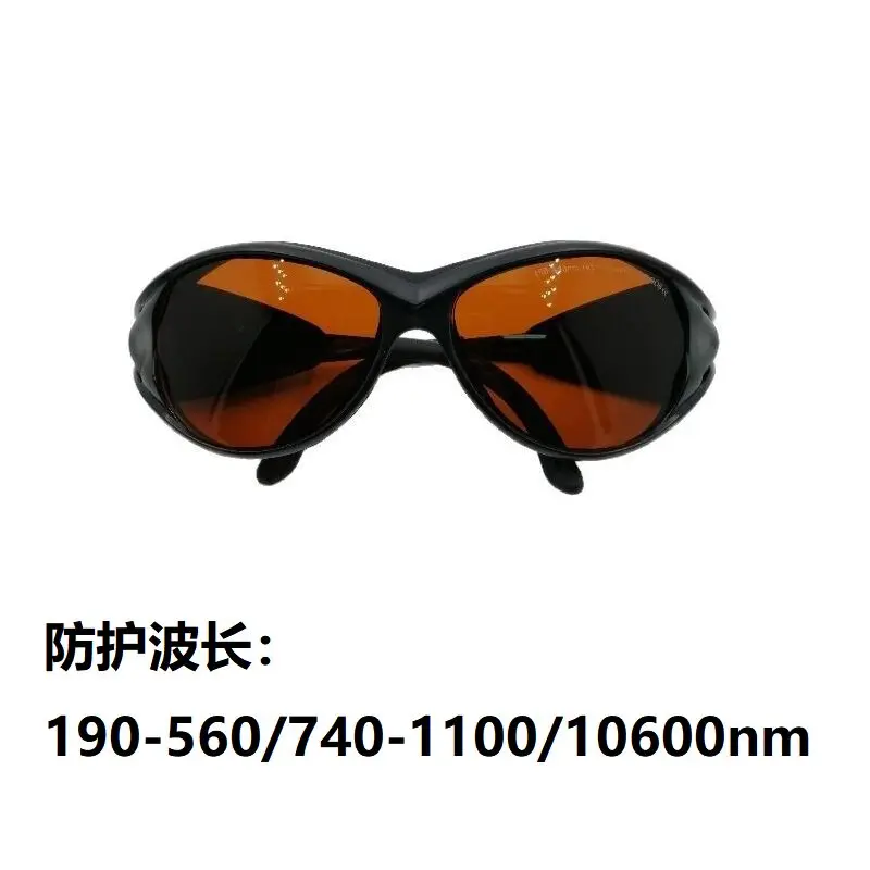 532 laser protective glasses eyebrow washing 1064 beauty freckle removal picosecond skin rejuvenation marking cutting