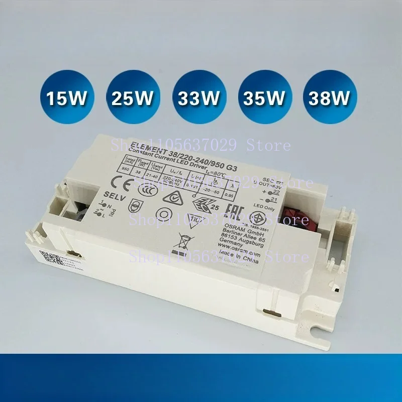 For Osram LED power supply ELEMENT 15W, 20W, 25W, 30W, 33W, 35W, 38W, 40W constant current tube spotlight driver