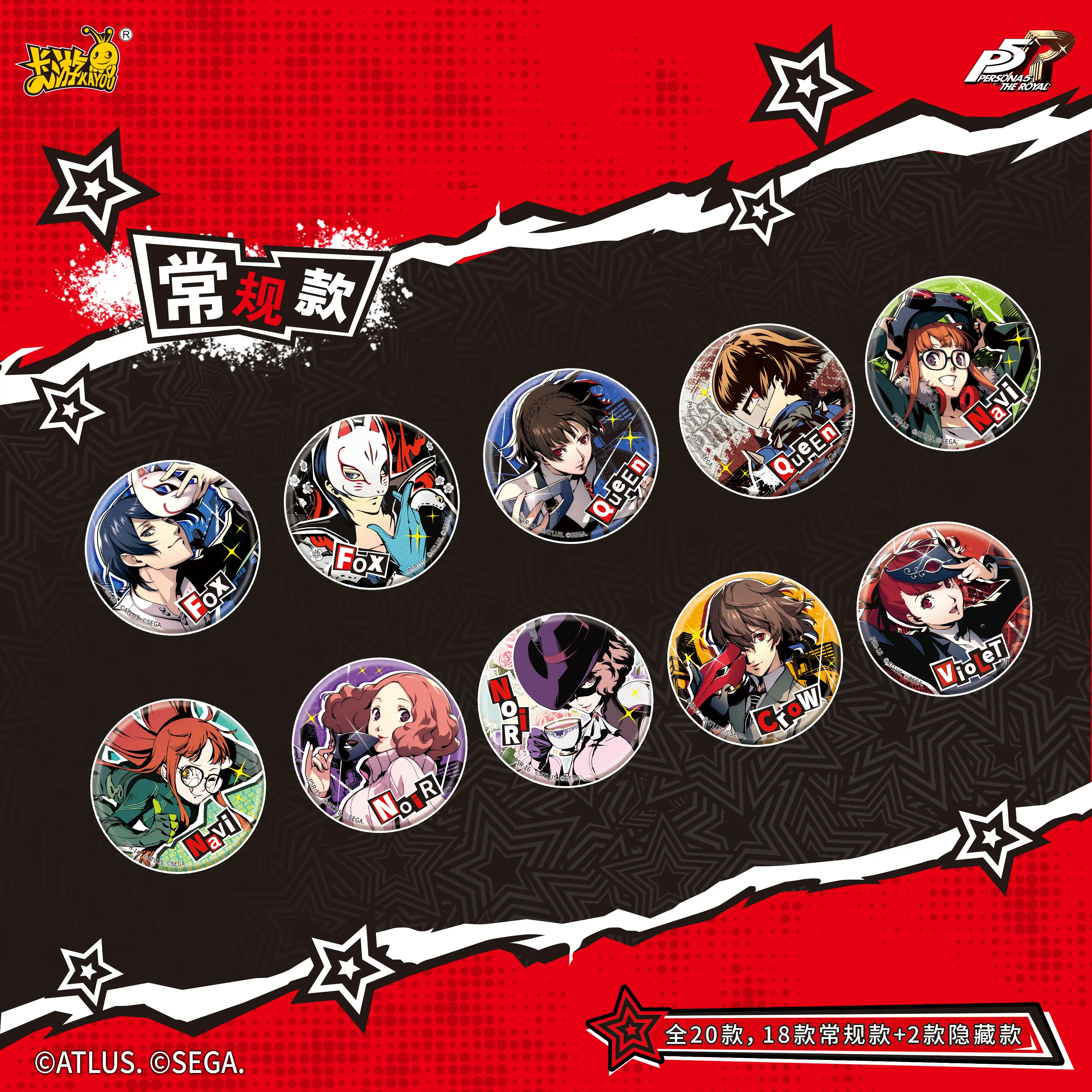 Original Persona 5 Royal Fan Badge Joker Kasumi Yoshizawa Anime Peripheral Ornament Acg Goods Collect Toy Cute Girl Boys Gift view 4