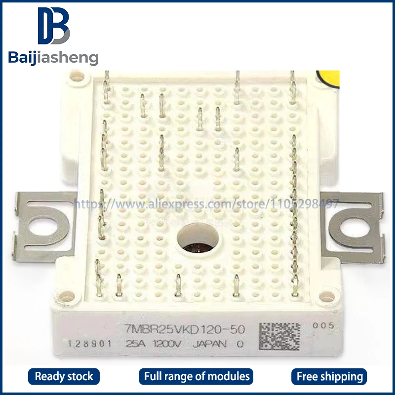

7MBR25VKD120-50 НОВЫЙ И ОРИГИНАЛЬНЫЙ МОДУЛЬ