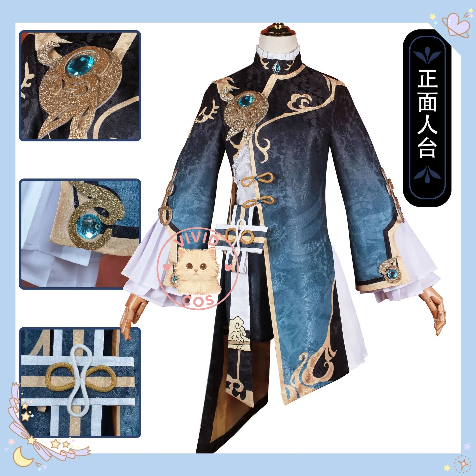 

Genshin Impact Xingqiu The Second Young Master of Feiyun Commerce Guild Traditional Liyue Aesthetics Cosplay Costume Blue-themed