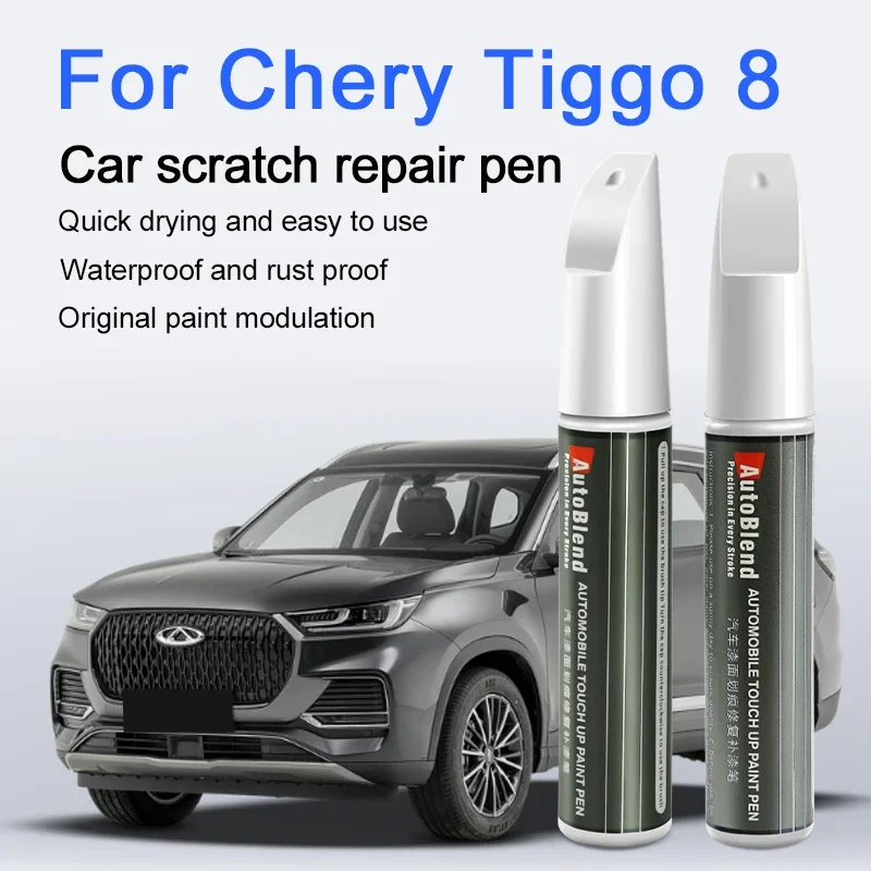 

For Chery Tiggo 8 Scratch Removal and Paint Repair Pen Factory Process Color Matching Car Paint Repair Tool Provence Purple
