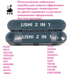 Herramienta LISHI HU46 NE72 VAC102 TOY43AT MAZ24 CH1 HON58R HU66 HU101 HU64 SIP22 HON66 HU83 VAG2015 HU92 VA2T TOY48 HU100R HU100