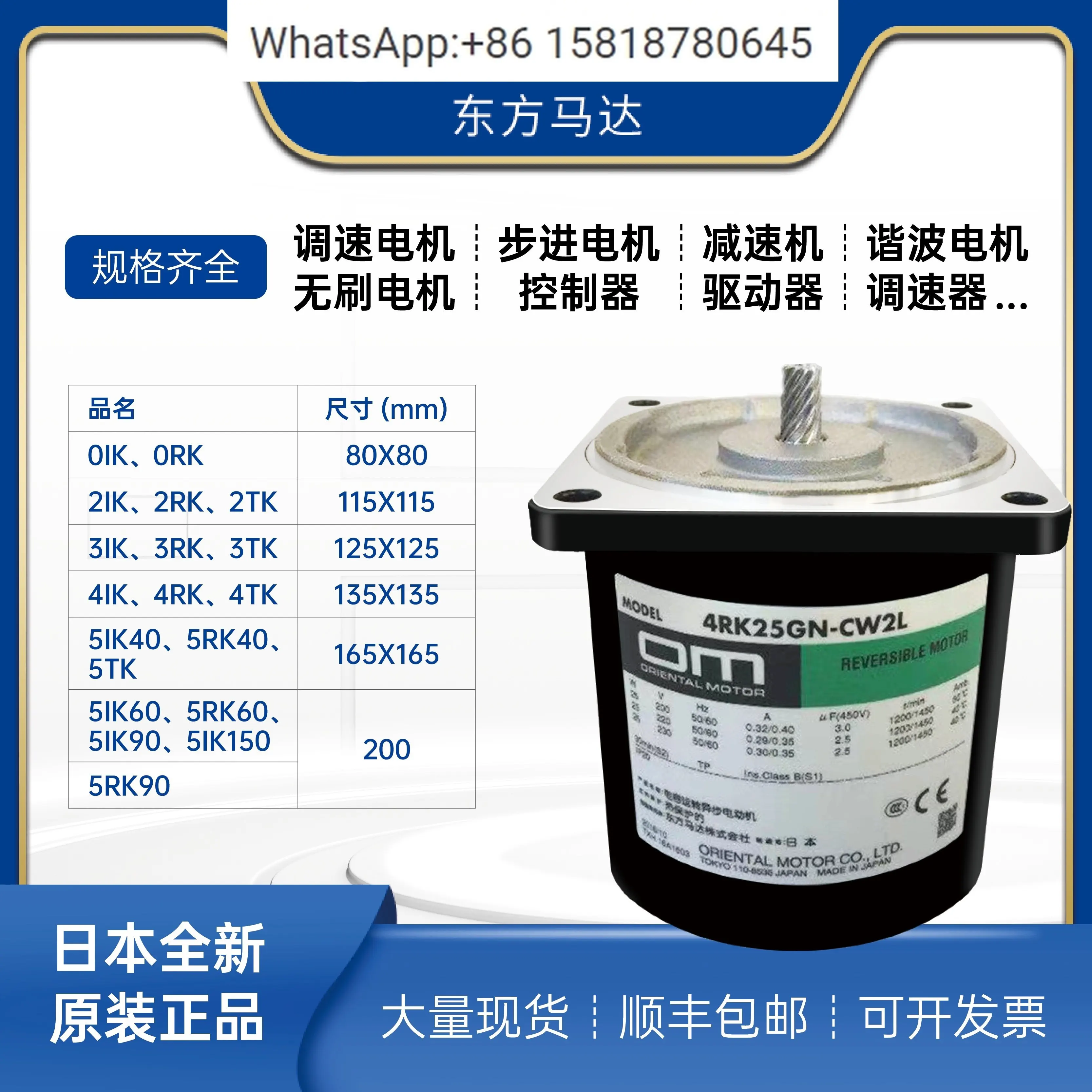 For Oriental Motor Reduction Motor Stepper Driver PKP US MSC DSCBLH Series