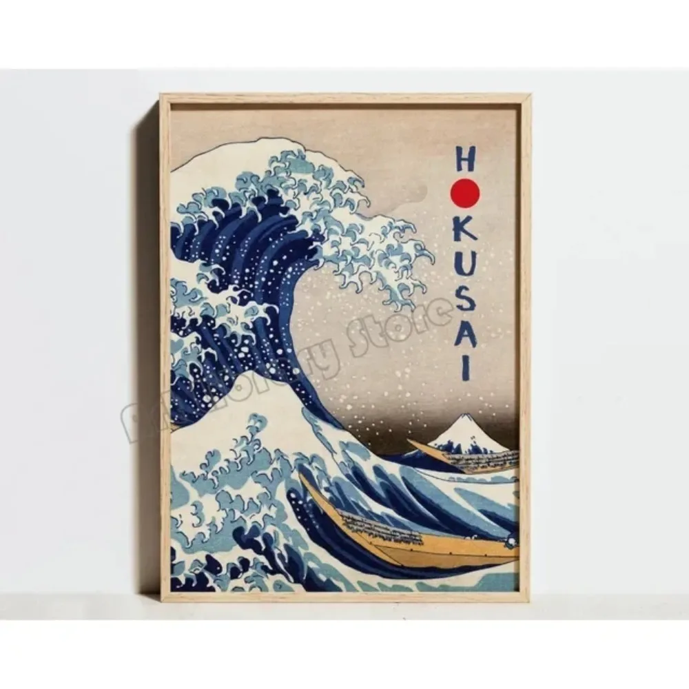 خمر اليابانية Ukiyoe الموجة العظيمة قبالة كاناغاوا قماش اللوحة معرض ملصق جدار ديكور فني غرفة المنزل
