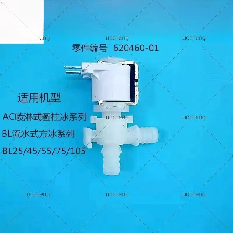 For BL-55 Ice Maker BARLINE Drain Solenoid Valve For BL105 Water Inlet Valve Ice Granulator Replacement Parts