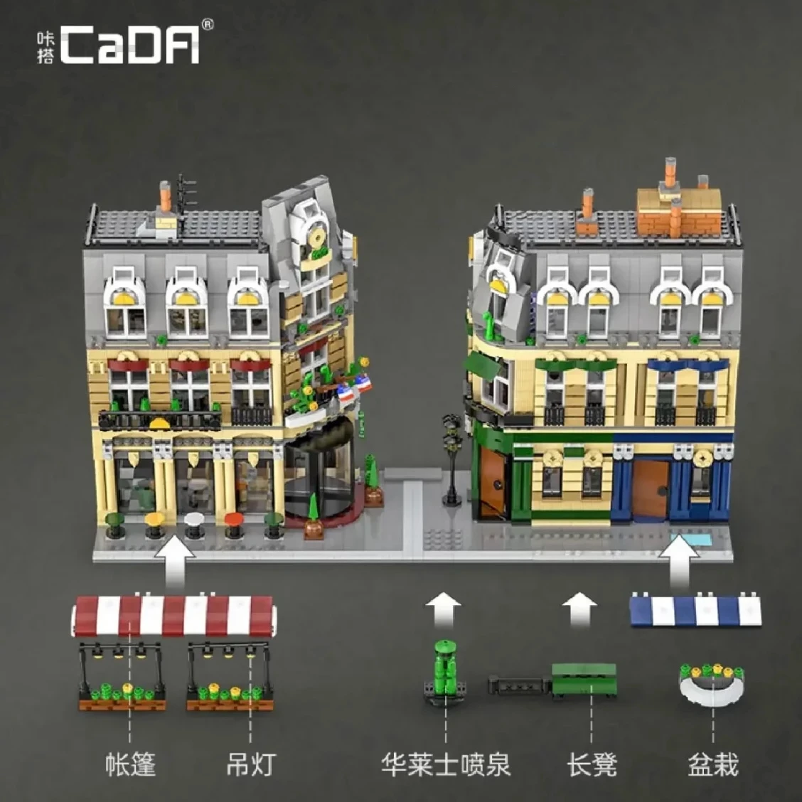 3230pcs City Street View Parisian Restaurant Apartment Architecture Building Blocks Friends House Bricks Toy For Kid C66009