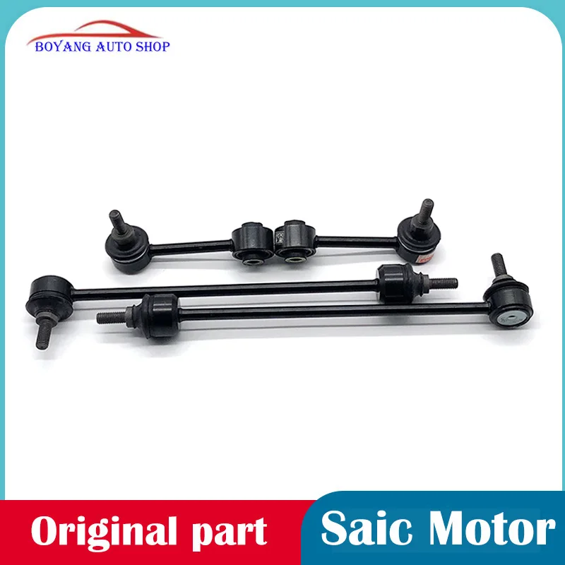 Original shock absorber balance rod ball head stabilizer rod small boom For SAIC MG 350 550 750 MG MG7 MG6 MG5 MG3