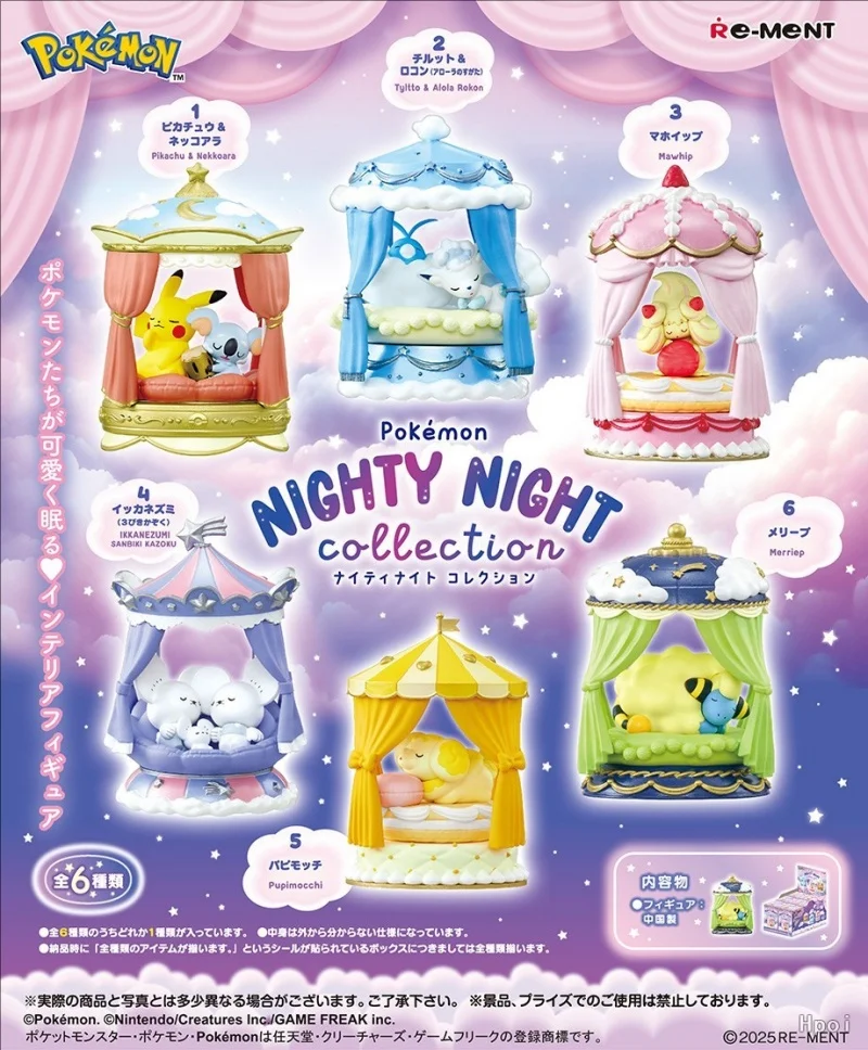 

Re-Ment Genuine 6Pcs Pokémon NIGHTY NIGHT collection Toys For Kids Gift Collectible Model Ornaments