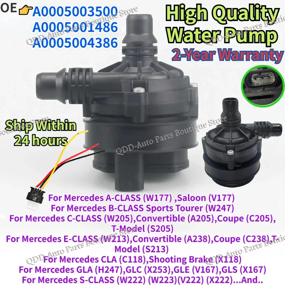 

A 0005003500 Для Mercedes A/B/C/E/S-CLASS CLA Shooting GLA GLC A205 C205 C118 W177 W205 W213 W247 V177 S205 Вспомогательный водяной насос