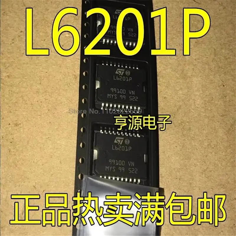 1-10PCS L6201PD L6201P L6201 HSOP-20