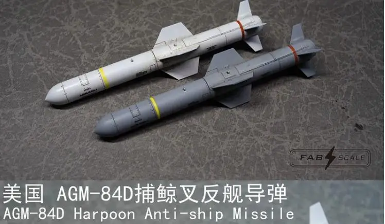 FAB FA72058 1/72 Scale AGM-84D Harpoon Anti-ship Missile COMMON PART