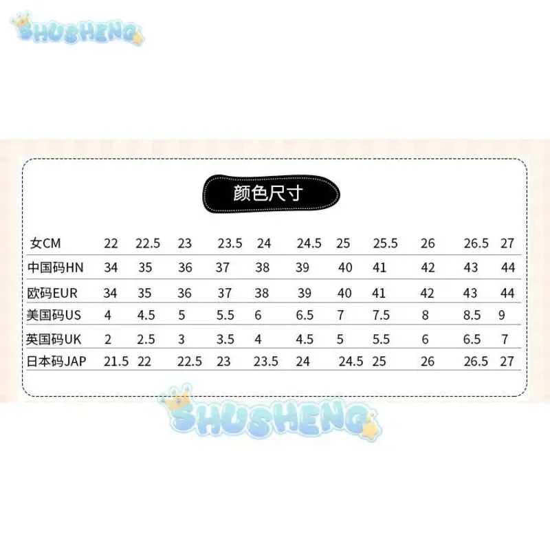 2025년 11월 원신 임팩트 코스 마담 핑 코스프레 애니메이션 캐릭터 소품 신발