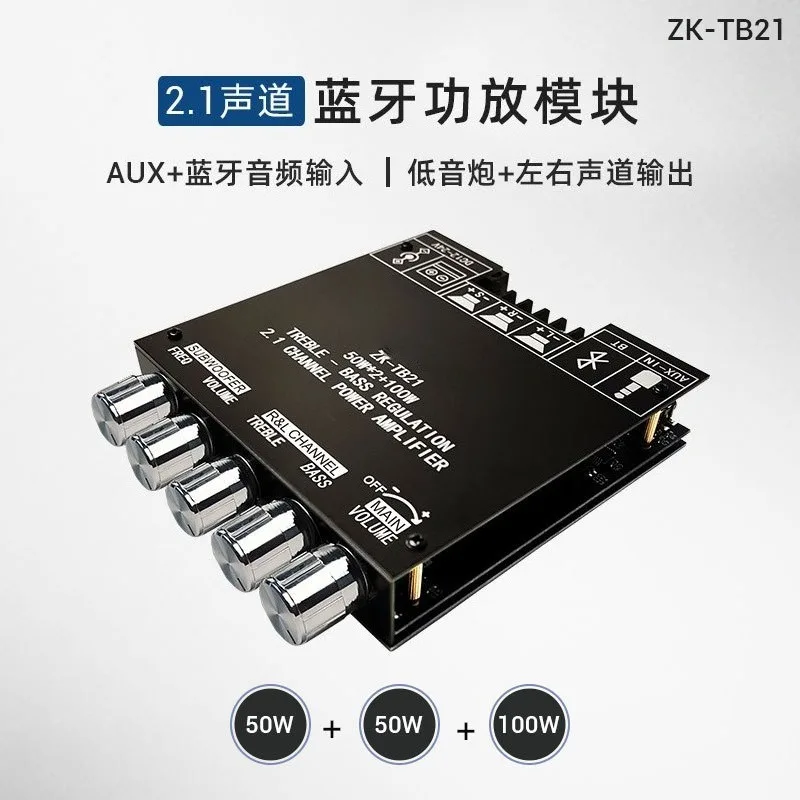 TB21 Upgraded App Version 2.1 Channel Bluetooth Digital Amplifier Module Treble Bass Subwoofer High Power Audio Board