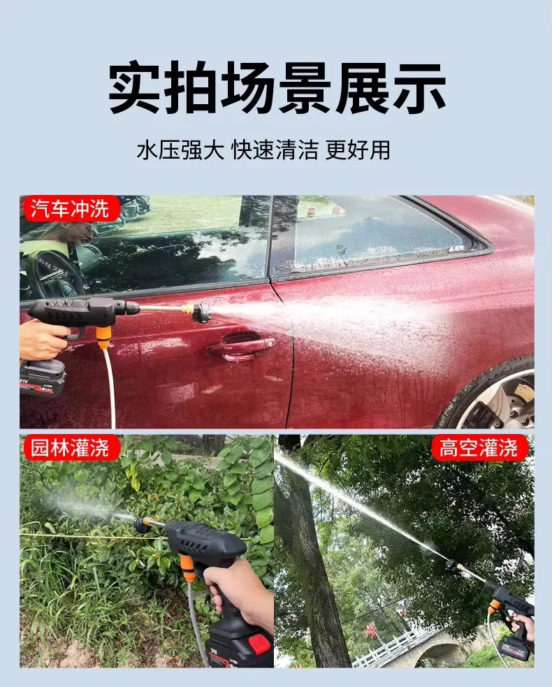 New ArrivalWireless Car Wash Water Gun Household Portable Lithium Battery High Power High Pressure Charging Watering Machine