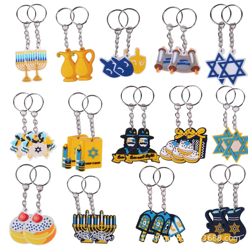 Hanukkah PVC Key Chain with Menorah Pendant, a Special Celebration for Jewish Passover Festival