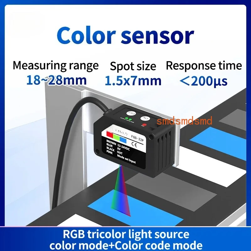 FGS-22 Series Color Recognition Photoelectric Sensor Correction PhotoelectricSwitch RGB Color Mark Sensor Detection