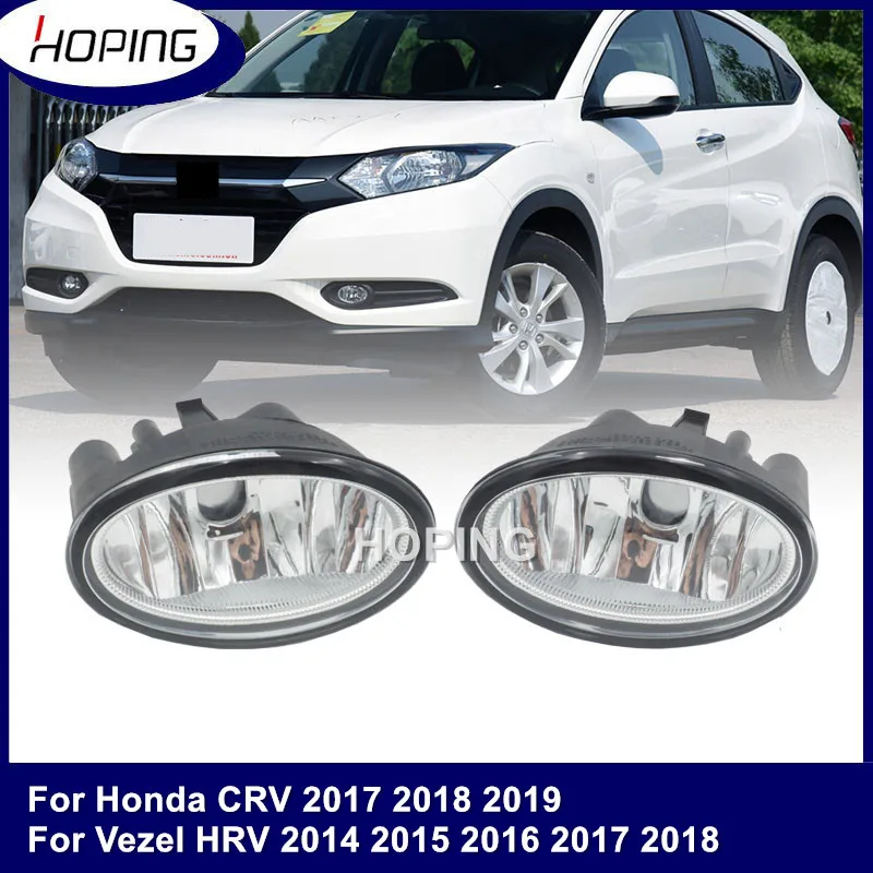 Hoping  2PCS Front Bumper Fog Light Driving Lamp For HONDA VEZEL HRV CRV 2014 2015 2016 2017 2018 Front Fog Lamp