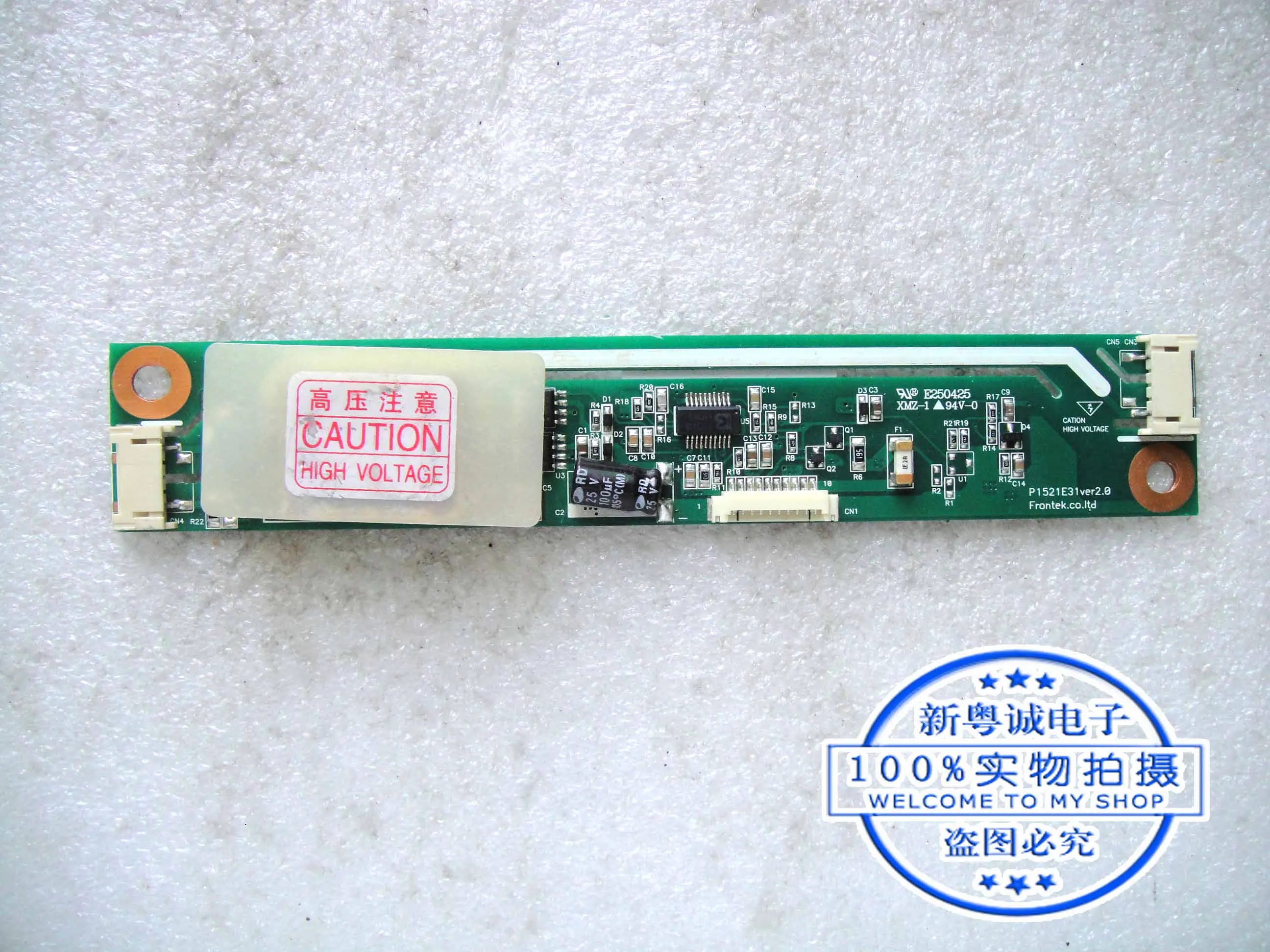 Novatek 563A industrial computer high pressure board P1521E31 ver2.0E250425 inverter