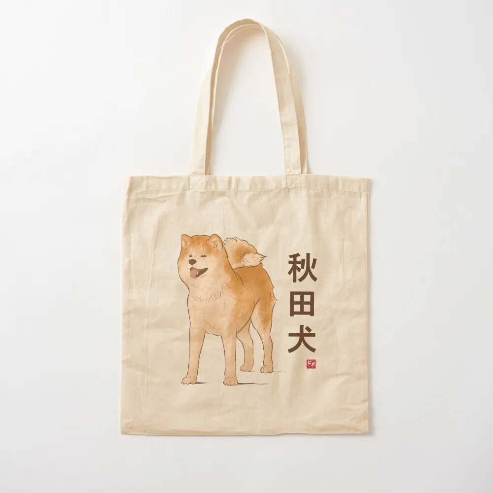 

Dog Collection - Japan - Kanji Version - Akita Inu (#2) Tote Bag Portable shopping bag Canvas Tote Bag