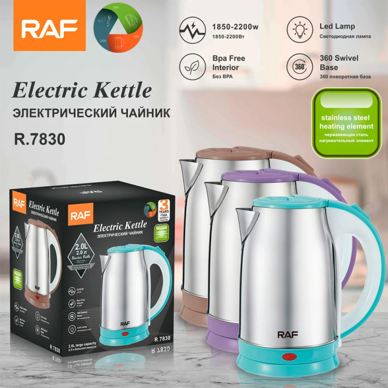 

RAF Electric kettle, stainless steel electric kettle