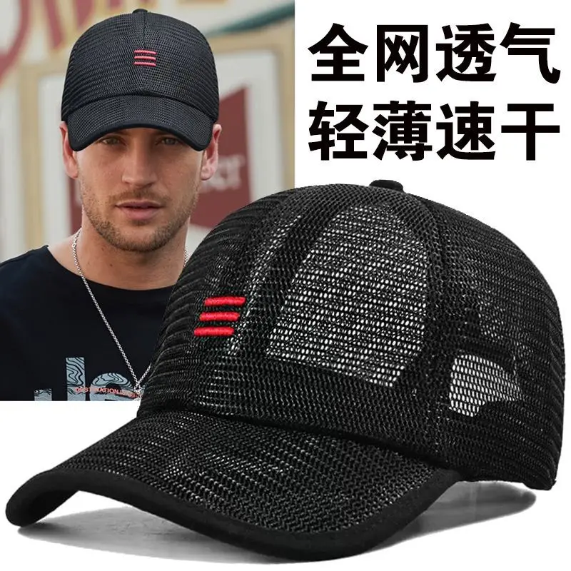 Summer Face Hat Men\'s Thin Breathable Big Circumference Black Baseball-Proof Sports Peaked Cap