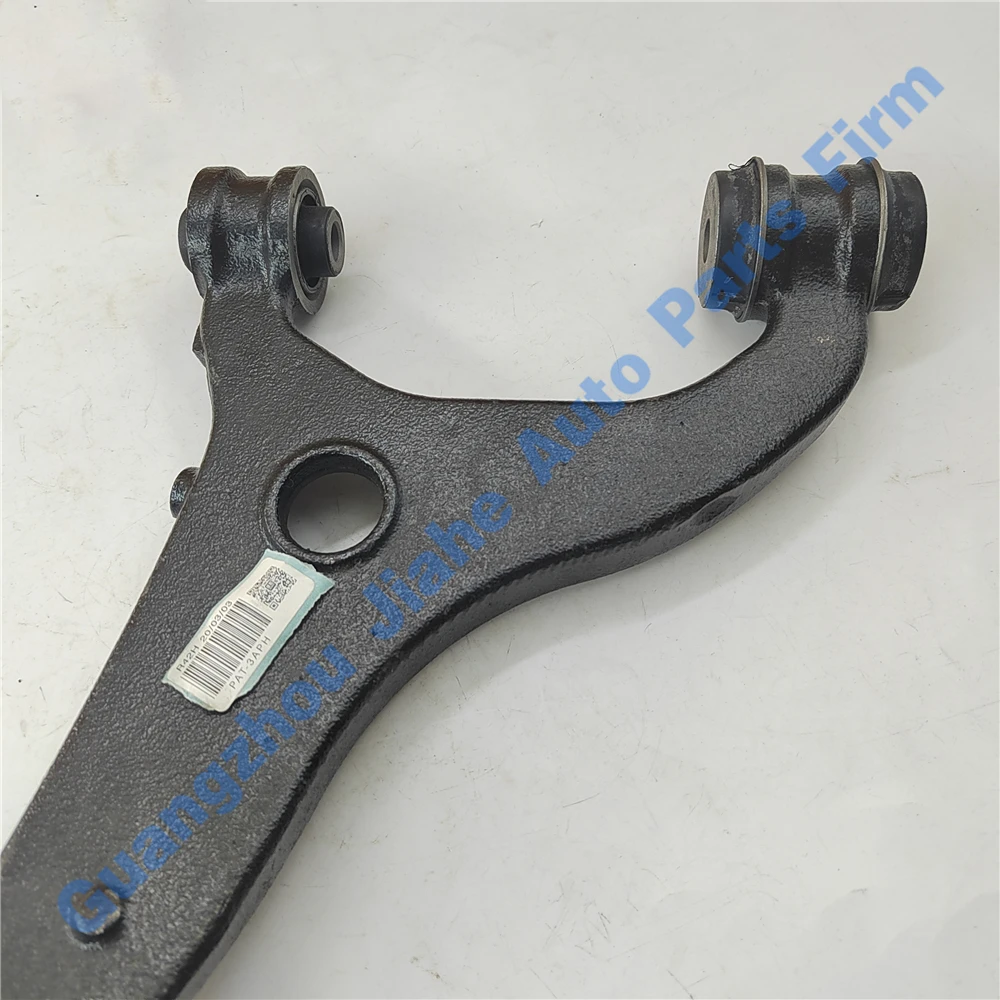 PAT Upper Left /Right Control Arm For Subaru Forester Legacy 20252-SC010 20252SC010 20252-SC000 20252SC000