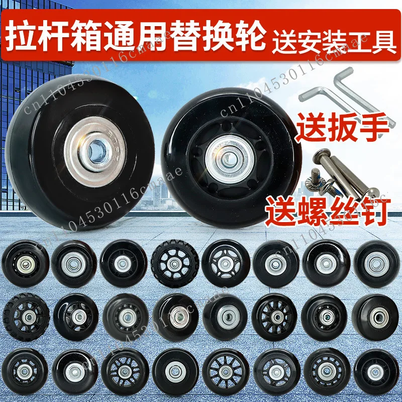 Luggage trolley case Travel leather case Universal  replacement wheel Rubber  foot  ring maintenance parts