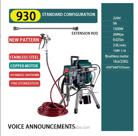 Gold Seller Electric High-pressure Airless Spraying Machine Latex Paint Household Multifunctional Coating Paint Spray