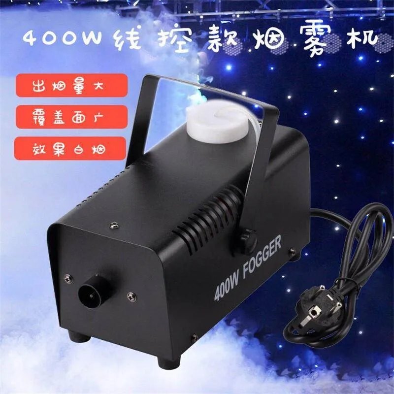 400W Mini Fog Machine Low Voltage Car Sprayer Outdoor Photography Portable Fog Machine No Battery