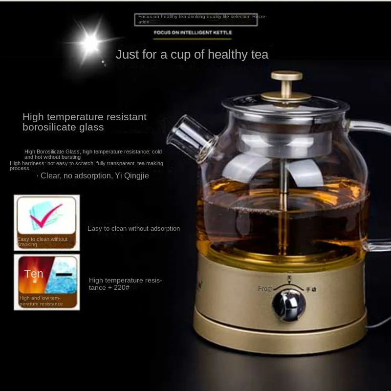 الخشب الحبوب الشاي تخمير الشاي الأسود التلقائي البخار الزجاج صانع الشاي متعددة الوظائف الحفاظ على الحرارة غلاية كهربائية الأواني الصحية