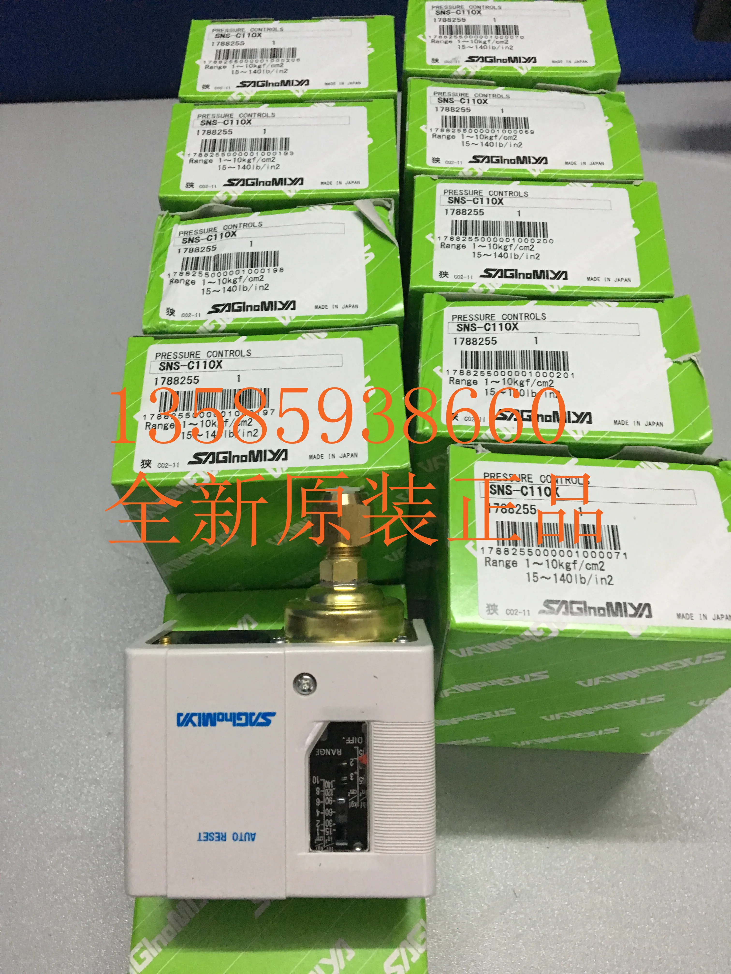 

2025 SNS-C120X Original Genuine SNS-C110X SNS-C130X Japan Heromiya