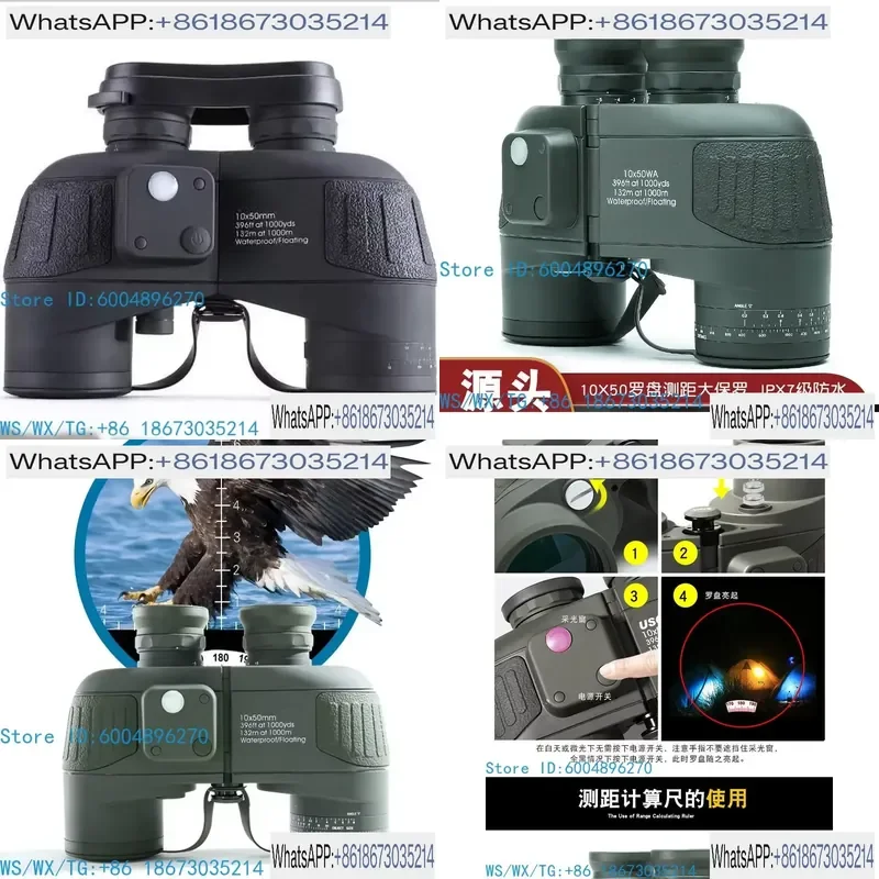 1pcs 10x50 Binoculars with Compass and Reticle for Navigation Coordinate Measuring Waterproof Telescope
