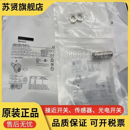 Imagen 2 del producto XS512B1NAM12 XS512B1PAM12 nuevo y original