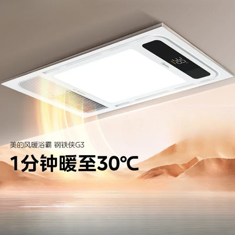 Bathroommaster All-in-One Ceiling Unit: Air Heating, Exhaust Fan & Lighting for Bathroom and Toilet